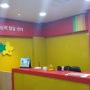 뉴욕창의교육센터 이미지