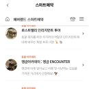 에버투어주 이미지