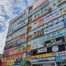 롯데리치공인중개사사무소 이미지