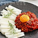 경성진갈비 안산점 | 안산 초지동 갈비 경성진갈비 안산점 가격 위치 이벤트