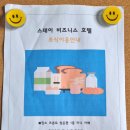 여수 스테이호텔 비지니스 이미지