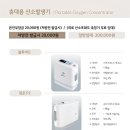 산소휴대용 이미지