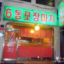 만안구청 앞 이미지