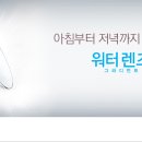 빈스안경원 이미지