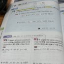 레벨업수학 이미지