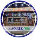 애드우드커뮤니케이션즈주 | 매장 확장에 맞춘 외부 조명용간판·유리시트·내부 사인물 시공 후기