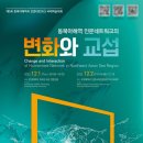 인문경영관 이미지