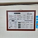 초량돼지 | 부산역 맛집 밥무한리필! 초량 맛집 추천 "주렁박" 돼지국밥 솔직후기 부산역 근처 맛집
