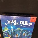 보드게임카페 어콰이어 이미지