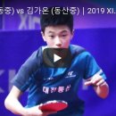 내동중학교 이미지