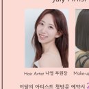 혜민헤어스튜디오 네이버블로그