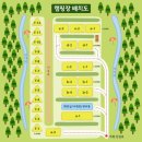 허그안 힐링캠프 | [강원 홍천] 수타사힐링캠프 E2 사이트 방문