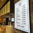 진복 | 분당 수내역 복요리 맛집, 진복국보리굴비 가격 방문 후기