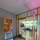 도두해수파크2층매점