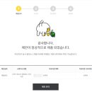 이모티콘 제작부터 제안까지 이미지