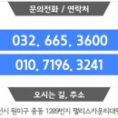 그린타운아파트 한양상가 이미지