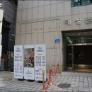 서울등심식당 이미지