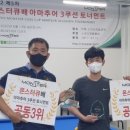 스카이캐롬클럽