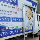 정관동원부동산중개 이미지