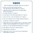 청담김량장독서실 이미지