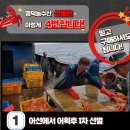 홍게 추천｜영덕농수산 홍게 가성비 후기