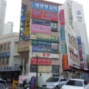 대림아파트상가 이미지