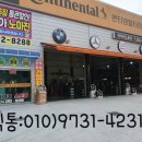 금호타이어일등 이미지