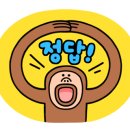 비슬산 게르마늄스파 이미지