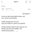 (ENG) 200901 Fancafe Post 이미지