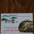 뜰안애 이미지