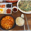대가분식