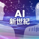 인간관계는 AI로 '원숭이化'된다. 이미지