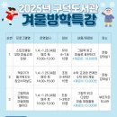 구덕도서관 이미지