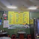 종로신빈대떡 이미지