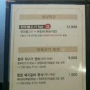 우진축산물직판장