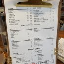 수풀림라탄