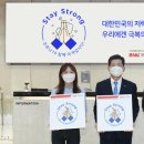 은스테이 이미지