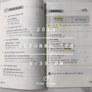 중국어중급(토) 이미지