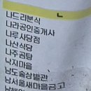 경희혜담한의원 이미지