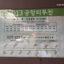 지에스GS25 광진뚝섬로
