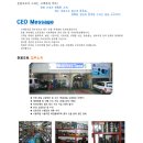 준용커먼레일 이미지