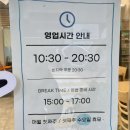 장수한방사우나 네이버블로그