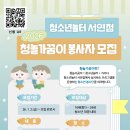 서연자원 이미지