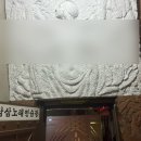 삼삼노래연습장 이미지