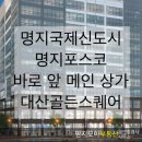대산부동산중개사무소 이미지