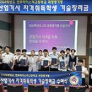 연무산업 이미지