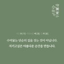 책과 함께 크는 아이들 이미지