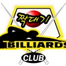 N 당구클럽 이미지