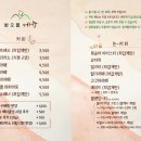 빵오름
