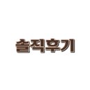 시골풍경칼국수&만두